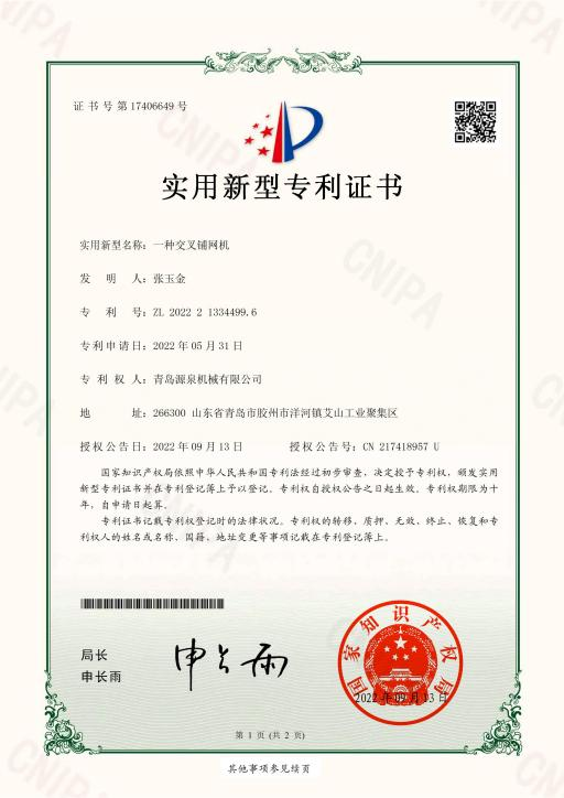 1664353258179696.png 圖片3.png